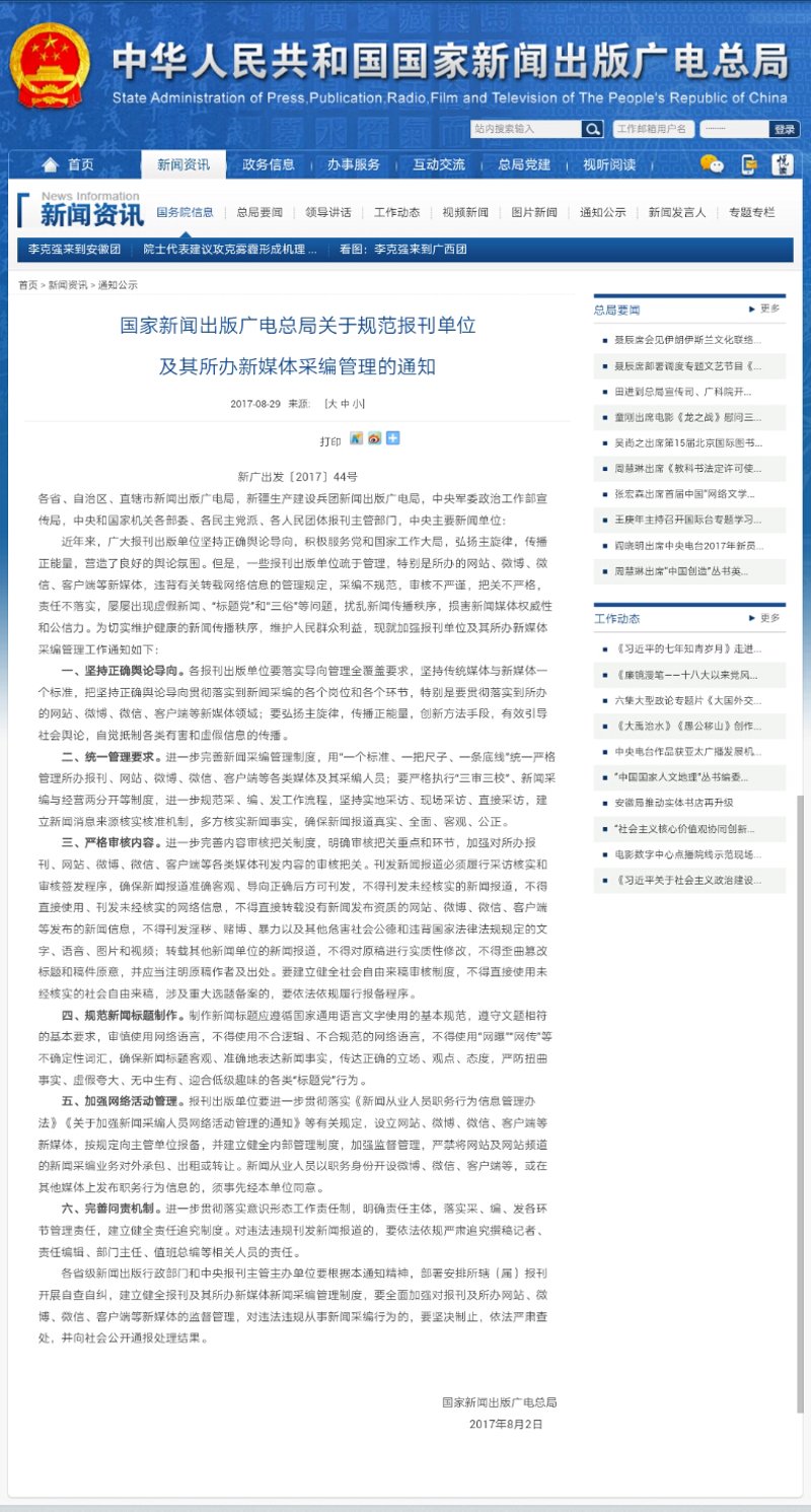 品牌公关策划：现代企业的必修课