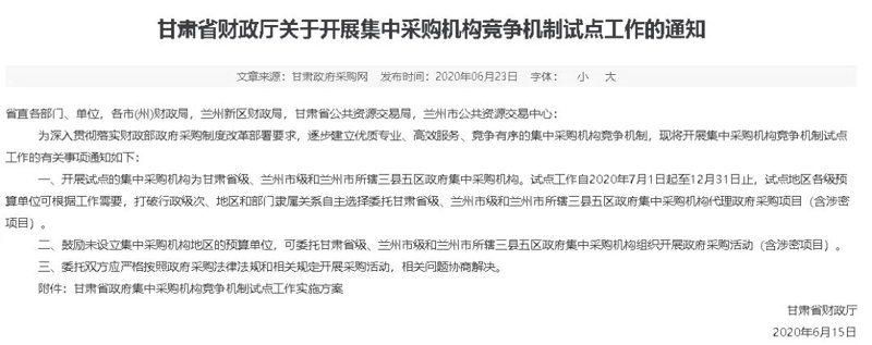公共关系代理