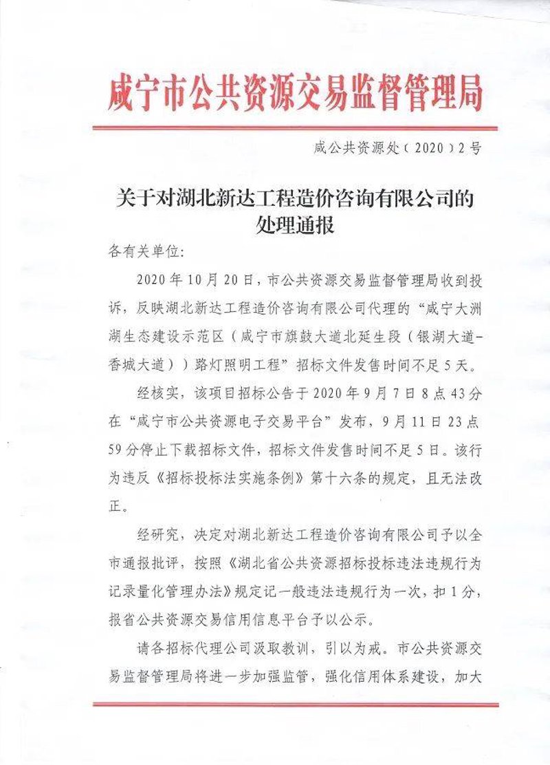 品牌公关策划：构建企业品牌形象的隐形盾牌